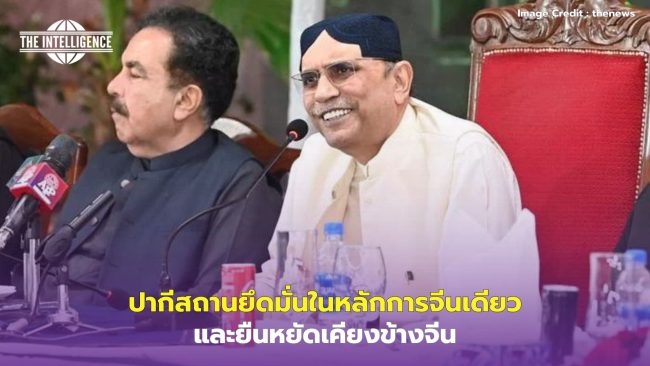 UNRWA ปิดสำนักงานใหญ่ชั่วคราวหลังถูกชาวอิสราเอลวางเพลิง – 2