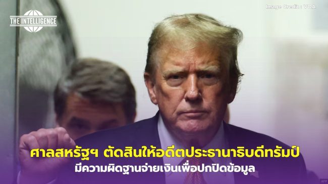 UNRWA ปิดสำนักงานใหญ่ชั่วคราวหลังถูกชาวอิสราเอลวางเพลิง – 2