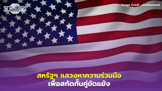 USA