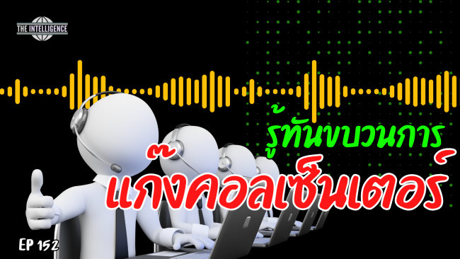 พฤษภา2