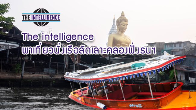 เรือ