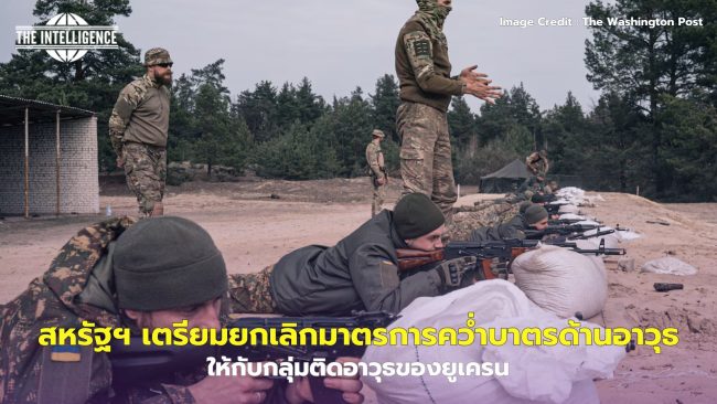 Azov Brigade