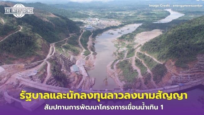 พรรคคอมมิวนิสต์จีน – 11