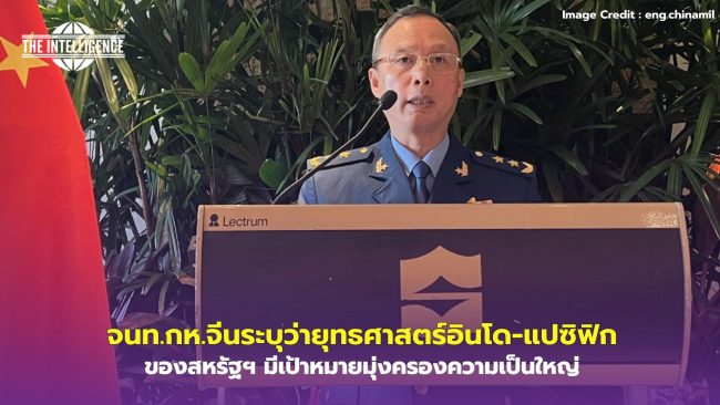 UNRWA ปิดสำนักงานใหญ่ชั่วคราวหลังถูกชาวอิสราเอลวางเพลิง – 2