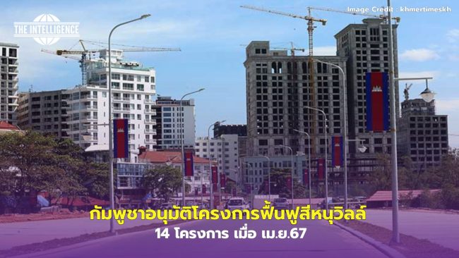 UNRWA ปิดสำนักงานใหญ่ชั่วคราวหลังถูกชาวอิสราเอลวางเพลิง – 2