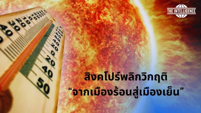 UNRWA ปิดสำนักงานใหญ่ชั่วคราวหลังถูกชาวอิสราเอลวางเพลิง – 5