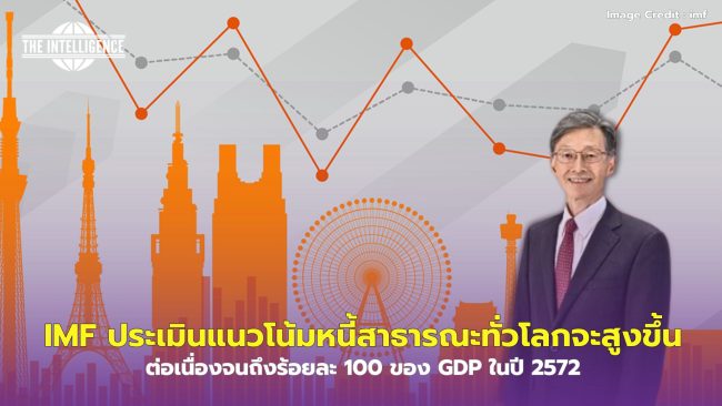 UNRWA ปิดสำนักงานใหญ่ชั่วคราวหลังถูกชาวอิสราเอลวางเพลิง – 2