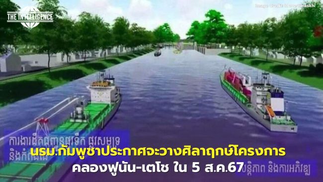 UNRWA ปิดสำนักงานใหญ่ชั่วคราวหลังถูกชาวอิสราเอลวางเพลิง – 4