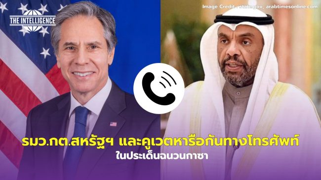 พรรคคอมมิวนิสต์จีน – 39