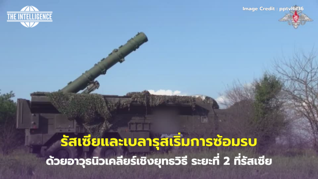 UNRWA ปิดสำนักงานใหญ่ชั่วคราวหลังถูกชาวอิสราเอลวางเพลิง (2)