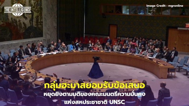 UNRWA ปิดสำนักงานใหญ่ชั่วคราวหลังถูกชาวอิสราเอลวางเพลิง-2
