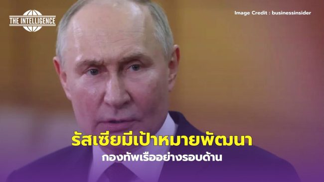 russia. – 43