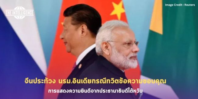 นักวิชาการมาเลเซียว่าขบวนการค้าน้ำมันผิดกฎหมาย เน้นลักลอบค้าเบนซิน 95 แทนดีเซล-2