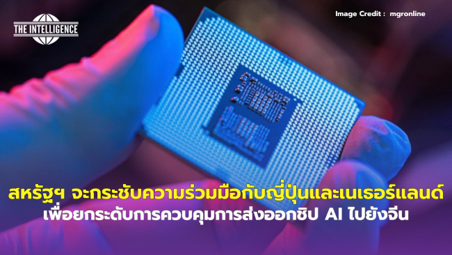 พรรคคอมมิวนิสต์จีน (1)