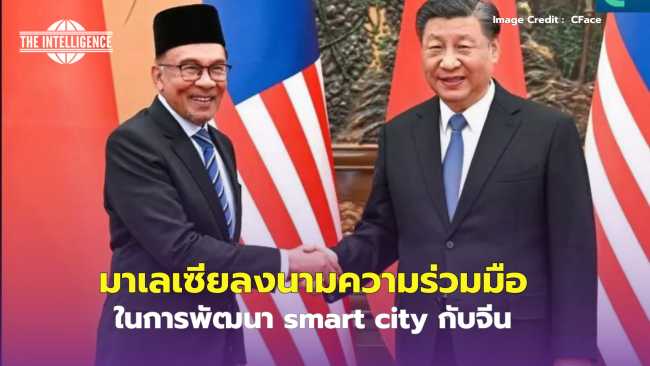 พรรคคอมมิวนิสต์จีน