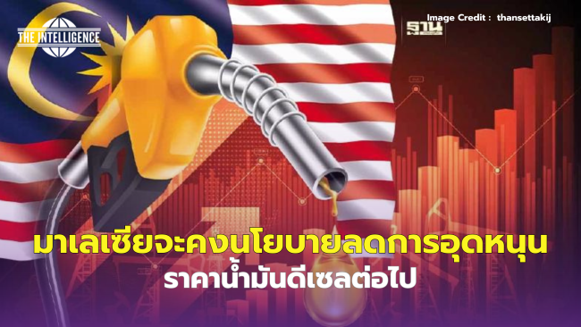 พรรคคอมมิวนิสต์จีน (2)