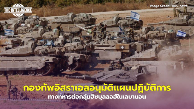 พรรคคอมมิวนิสต์จีน-2