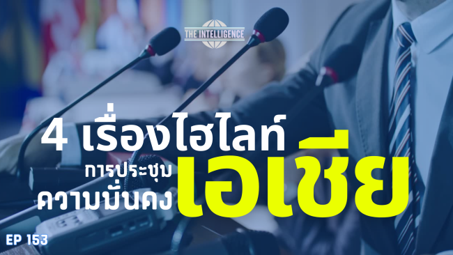 เกิดอะไรขึ้นที่ (1)