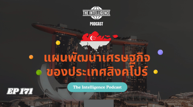 EP 171