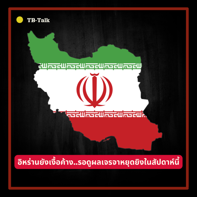 TB-Talk (4.1)