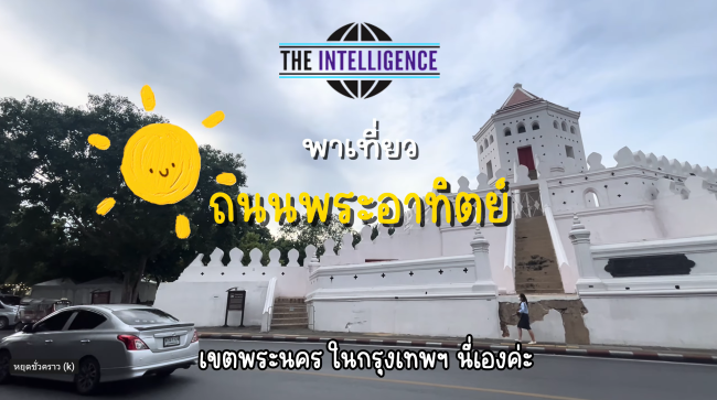 สกรีนช็อต 2024-08-07 140556