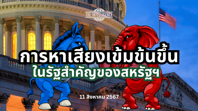 สหรัฐฯ hotissue (2)