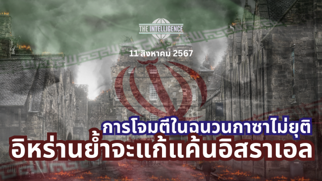สหรัฐฯ hotissue (3)