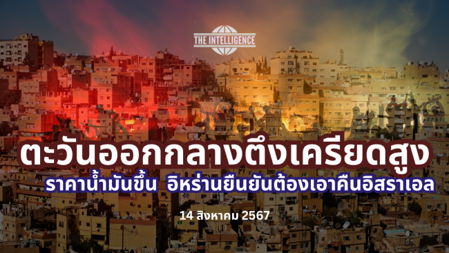 สหรัฐฯ hotissue (4)