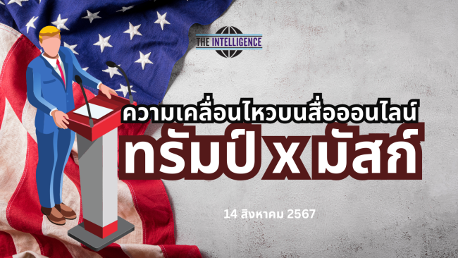 สหรัฐฯ hotissue (5)