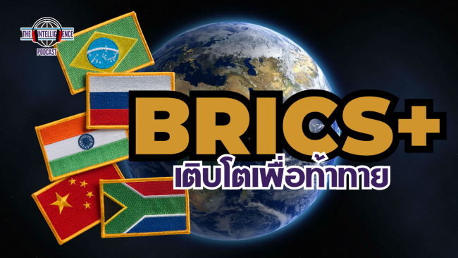 187brics
