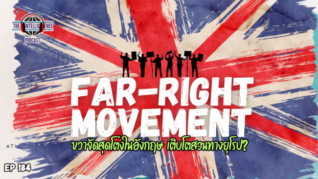 FAR-RIGHT