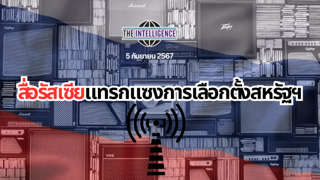hotissue election (4)