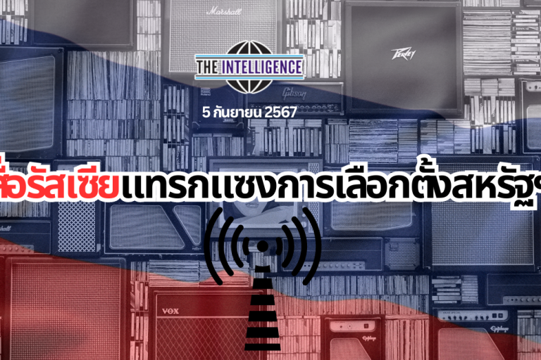 hotissue election (4)