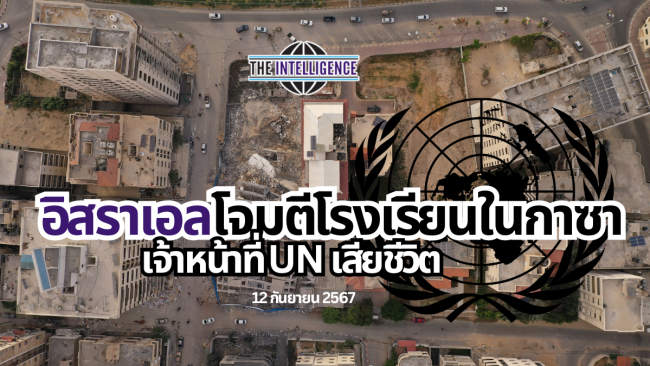 hotissue election (7)