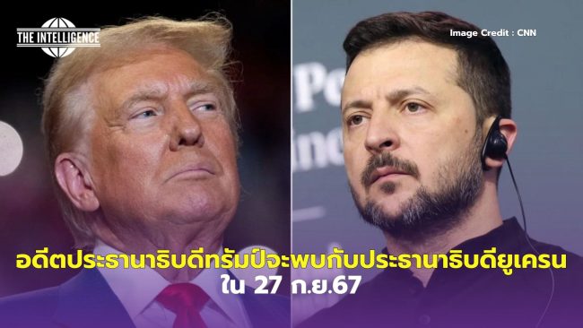 russia..zip – 27_9_67-4