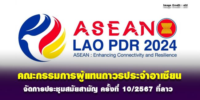 Asean-060867