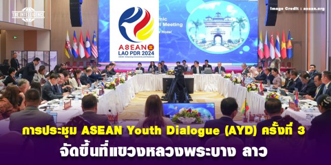 Asean-070867