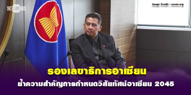 Asean211067