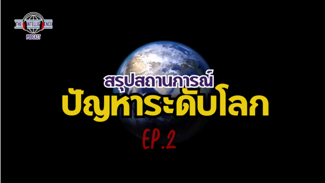 EP2