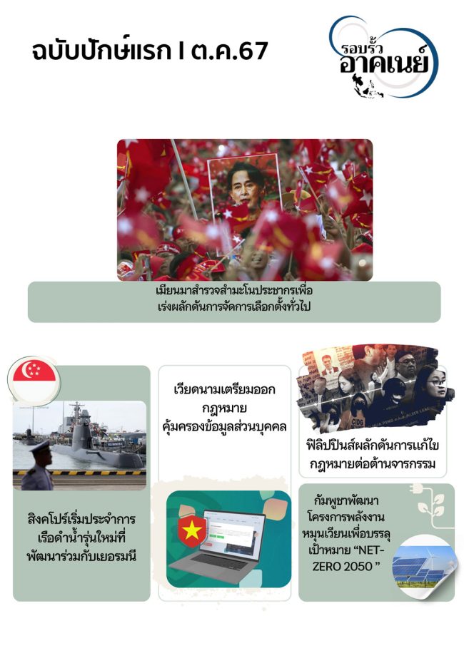 GG10-67-cover