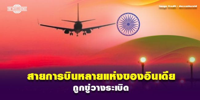 India211067