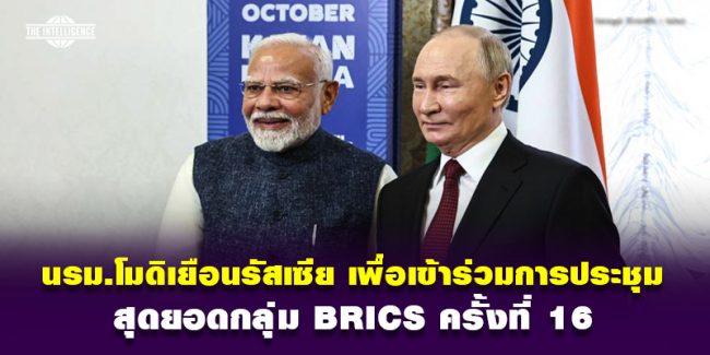 India231067