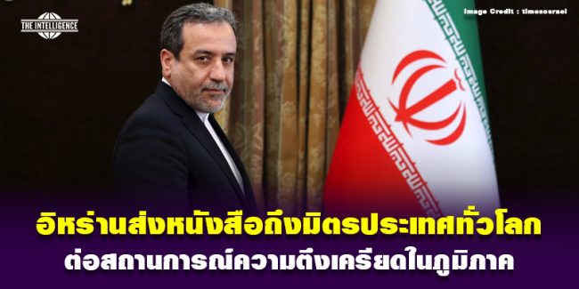 Iran111067