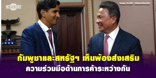 Khmer-070867