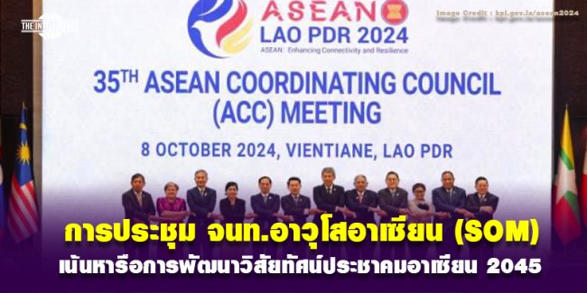 Lao-081067