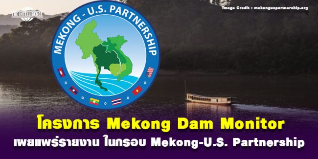 Mekong-101067