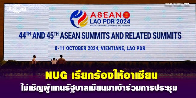 Myanmar-081067