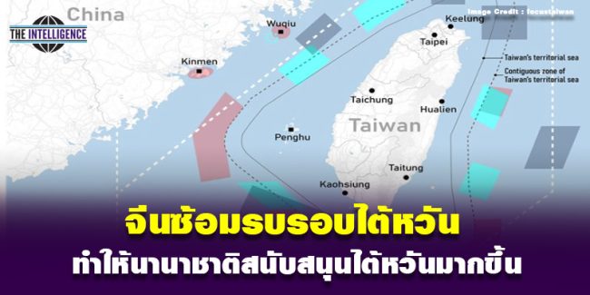 Taiwan171067