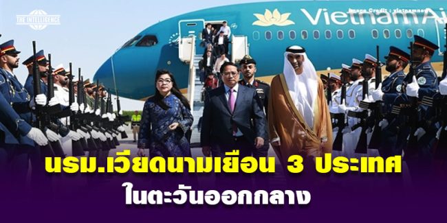 Vienam281067