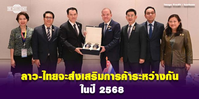 thai-Lao 081067